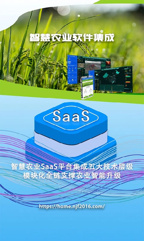 农卷风截图2