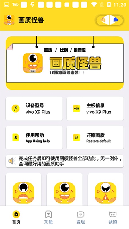 画质怪物超广角2