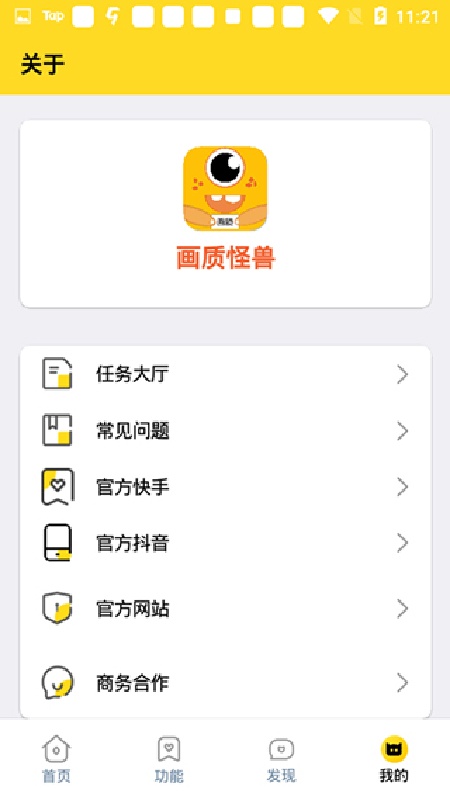 画质怪物超广角1
