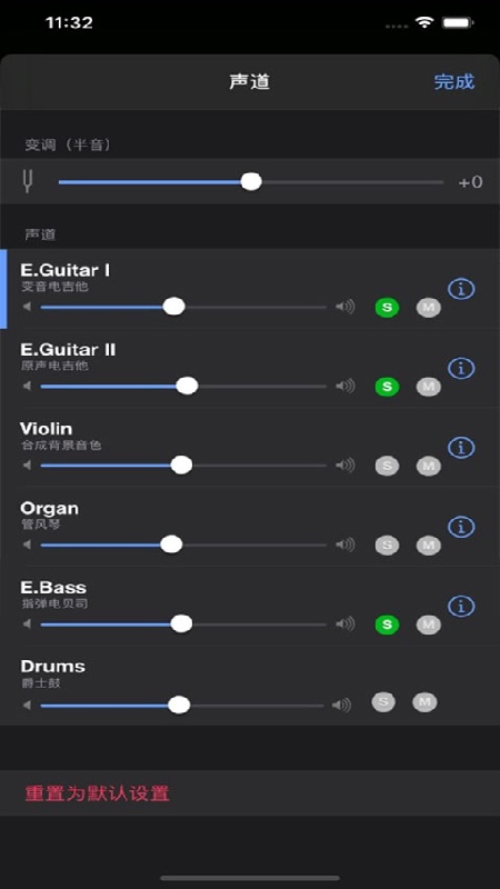 guitarpro1
