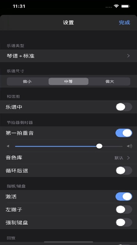 guitarpro4