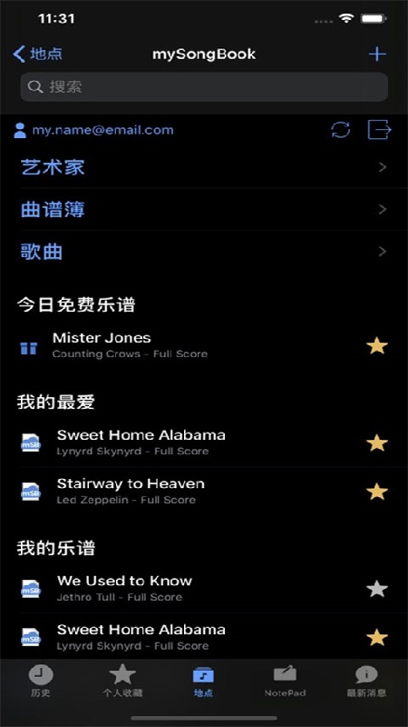 guitarpro3
