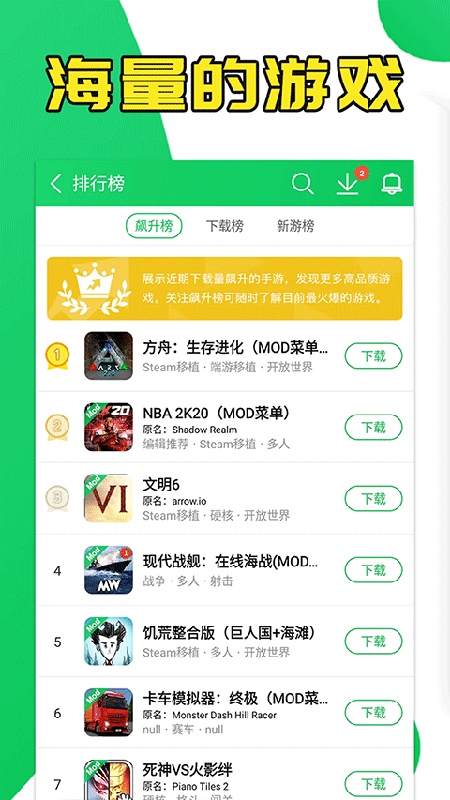 葫芦侠辅助器3