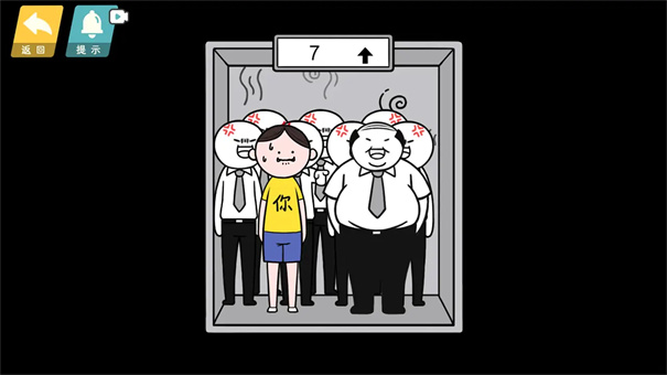 情商的天花板5