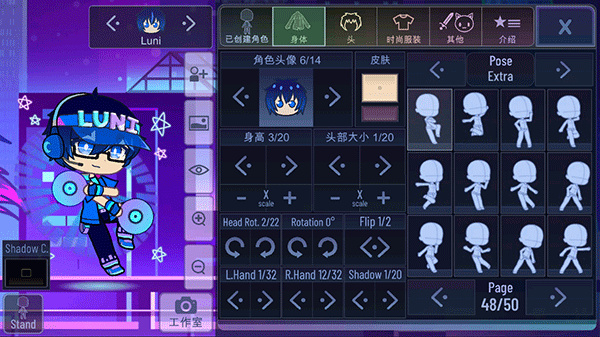加查plus官方正版2