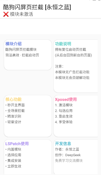 酷概杀截图3
