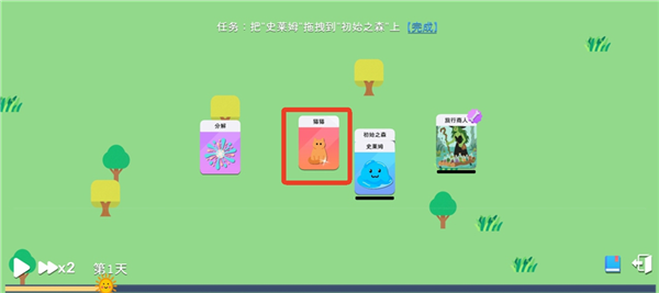 卡牌模拟魔物生活猫猫史莱姆截图2
