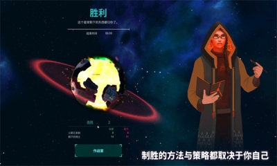 超新星燃烧3