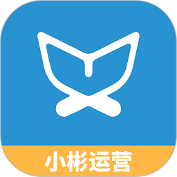 小彬运营管理平台