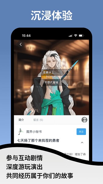 空扇区软件截图2