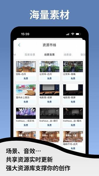 空扇区软件截图3