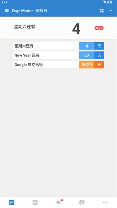 倒数日3