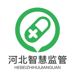 河北智慧监管平台