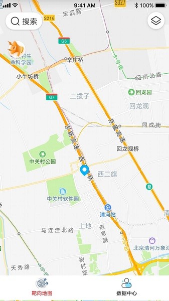 河北智慧监管平台3