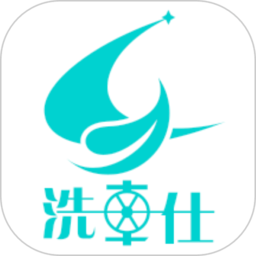 洗车仕无水洗车