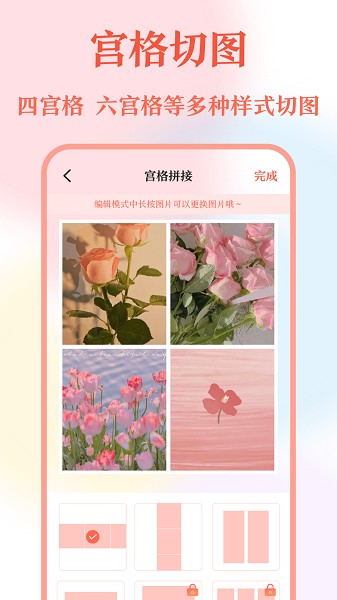 带壳截屏软件3