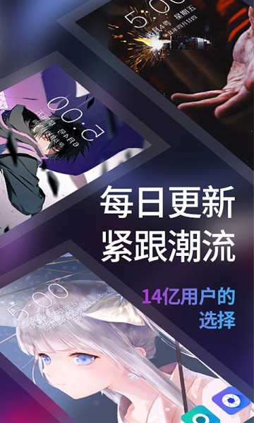 透明屏幕壁纸精灵软件1