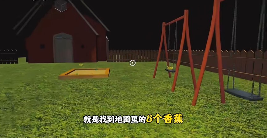 苏西的学校游戏截图1