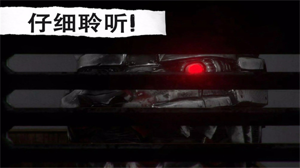 午夜机器人凶案汉化版截图1