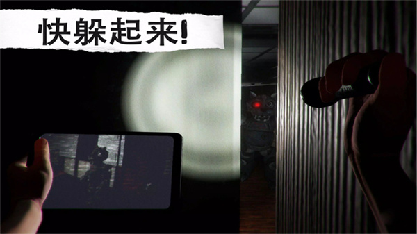 午夜机器人凶案汉化版截图2