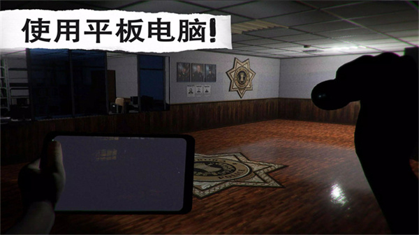 午夜机器人凶案汉化版截图4
