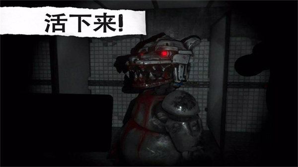 午夜机器人凶案汉化版截图5