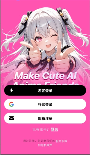 MeetXAI截图2