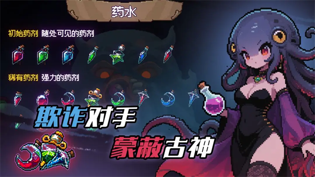神之一手手机版截图3