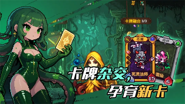 神之一手手机版截图5