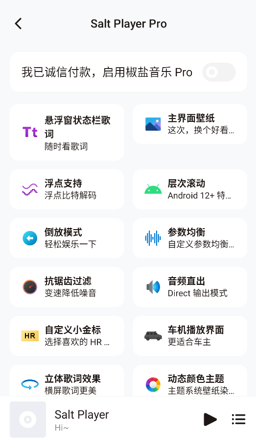 糖醋音乐截图2