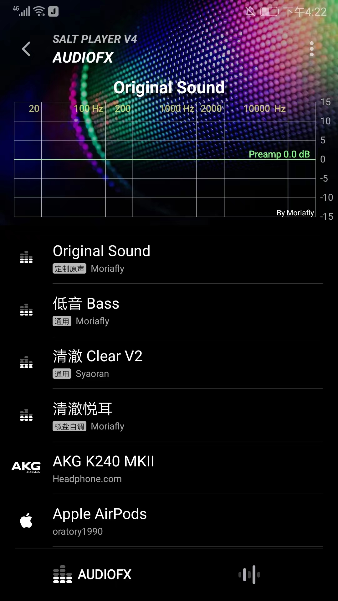 糖醋音乐截图3