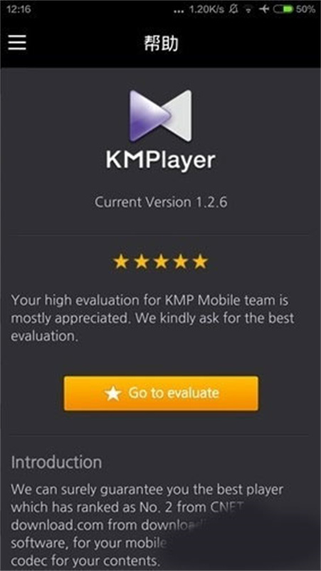 km player截图1
