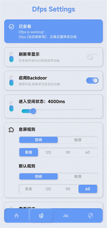 YC调度截图2