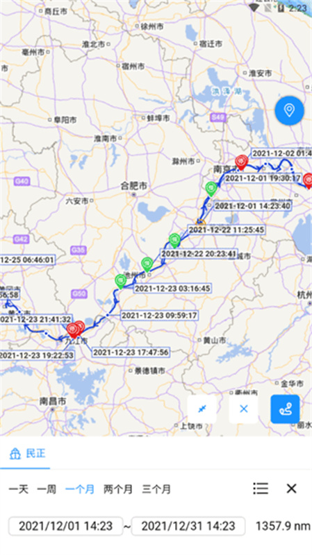 长江北斗截图1