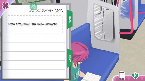 少女都市3d截图3