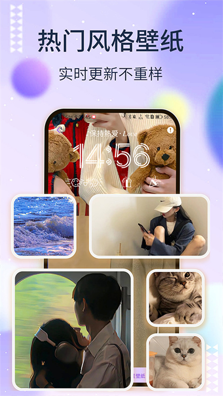 灵动坞os16截图1