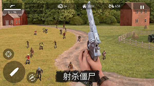 活死人之地中文版截图3