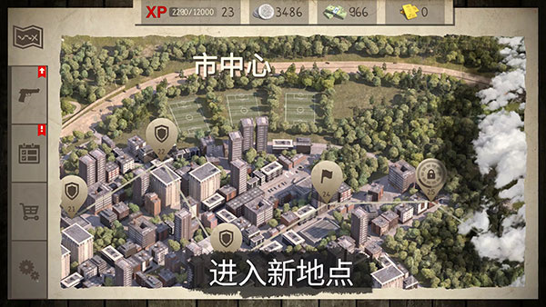 活死人之地中文版截图4