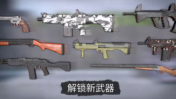 活死人之地中文版截图5