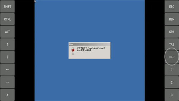 exagear直装版4