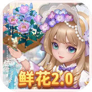 幸福甜品屋