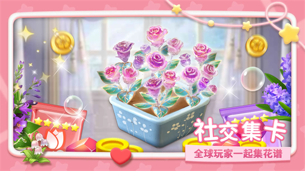 幸福甜品屋截图4