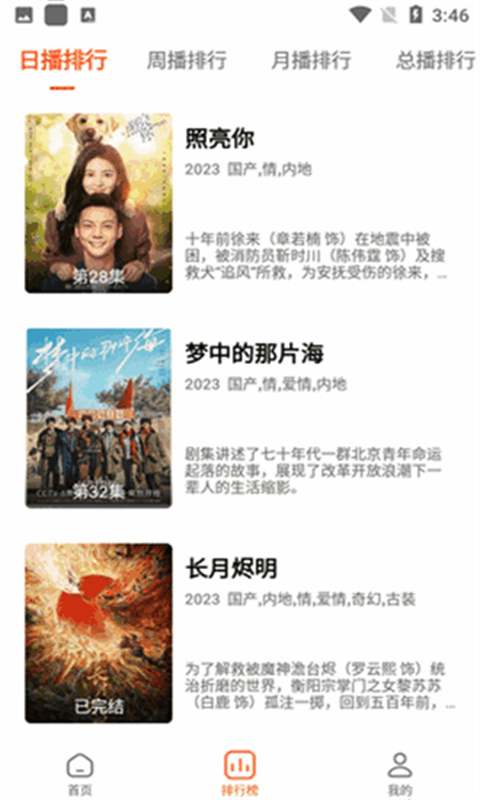 魔方4K截图1