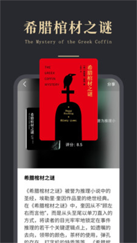 olib电子书截图4