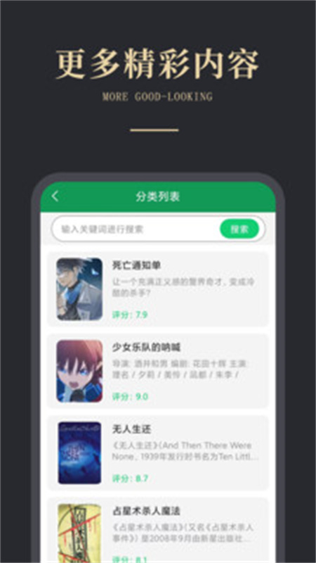 olib电子书截图3