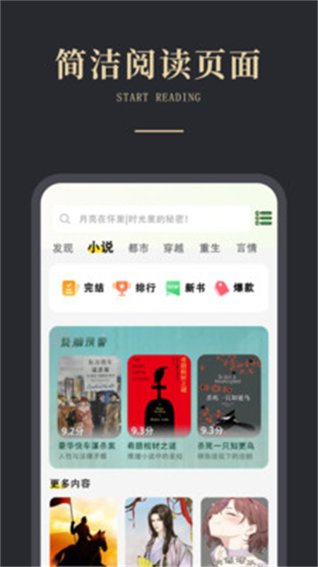 olib电子书截图2
