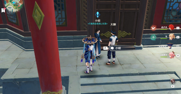 原神工作迫近任务怎么做-原神工作迫近任务好感度提升方法一览