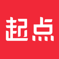 起点中文小说网app