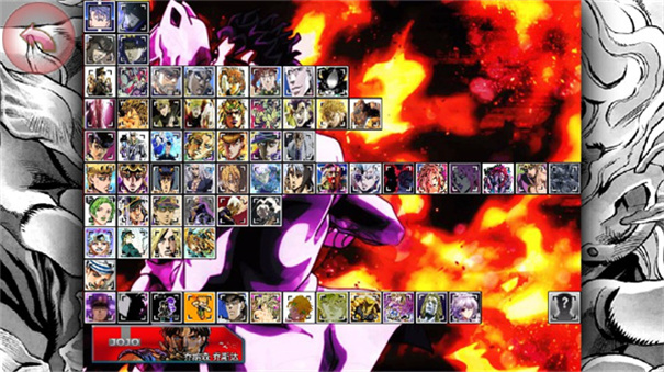 死神vs火影JOJO版全人物截图3
