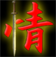 新剑侠情缘手游